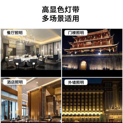 220v超亮自粘家用客厅吊顶装饰灯带室外霓虹户外防水led线形灯条