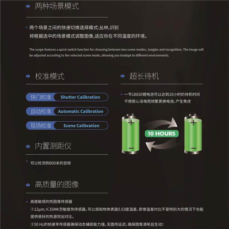 TANK坦克热瞄TR22红外热成像仪户外搜索热成像红外成像望远镜测距