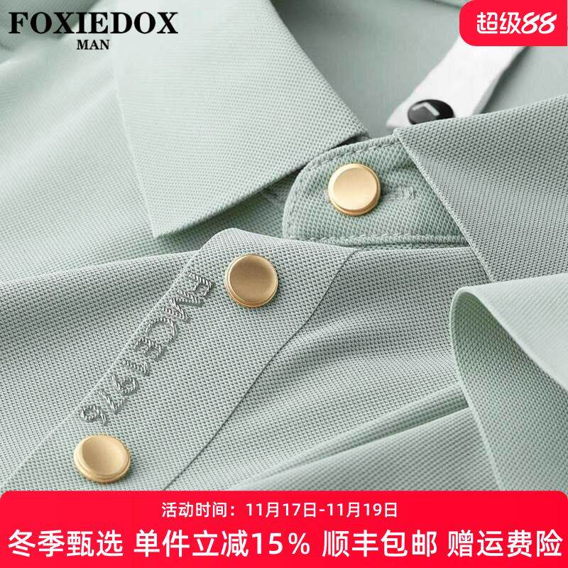 FOXIEDOX品牌polo衫男士短袖t恤2025夏季新款冰丝商务休闲上衣
