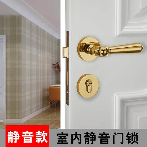 金色门锁卧室室内木门锁轻奢磁吸静音分体锁家用锁具房门锁门新款
