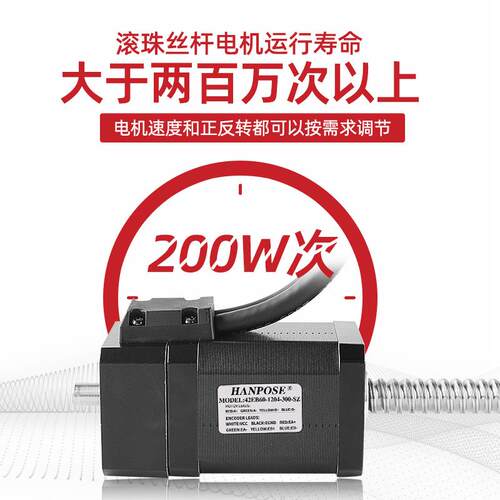42EB闭环滚珠丝杆电机后302出轴编码器光带编100线大装扭矩0可加