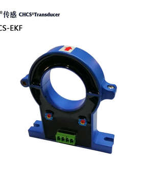 中霍/霍尔电流传感器 CHCS-EKF开口式