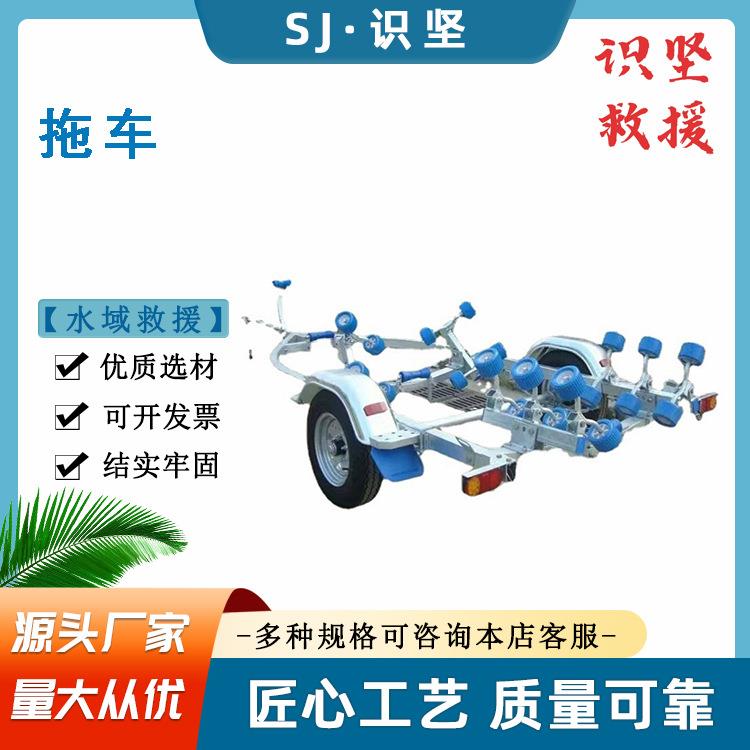 便携式双轴船用拖车可移动双轮拖车架铝合金地面运输车