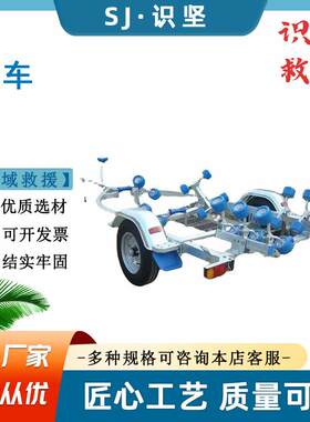 便携式双轴船用拖车可移动双轮拖车架铝合金地面运输车