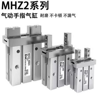 气动手指气缸平行MHZL2 16D 40D MHZ2 10D 气爪MHZ2 20S