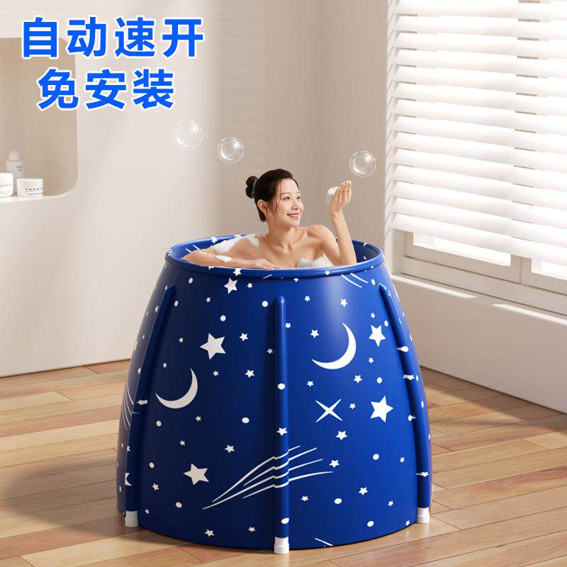 折叠浴缸成人泡澡桶大人可折叠洗澡桶家用沐浴汗蒸浴桶省空间