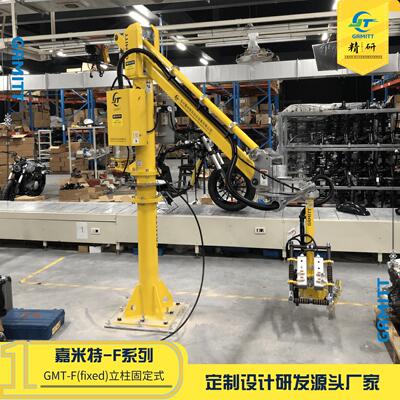 GMT-159F-50KG装配气动平衡助力机械手50KG气动助力臂