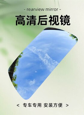 适配福田欧曼GTL后视镜片GTL后照镜片加热反光镜高清配件