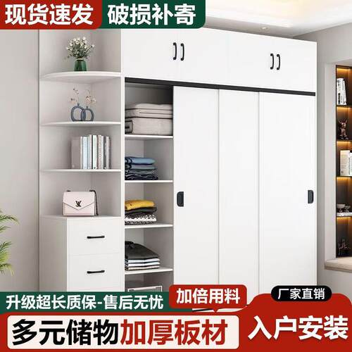 衣柜家用TTZ卧室储物柜推简实木质衣拉门收纳柜约现代大容量橱出