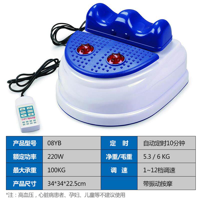 正品海斯曼运动摇摆机有震氧康覆脚底腿部摇按摩动仪脚机