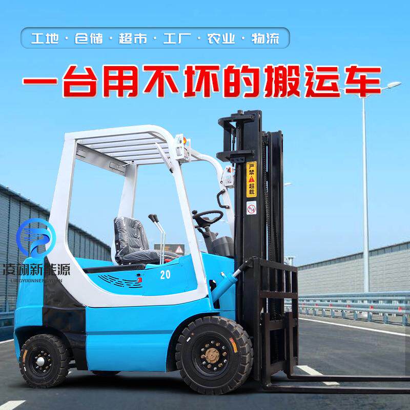 座驾式电动叉车仓库超市物流搬运设备可进电梯液压堆高车