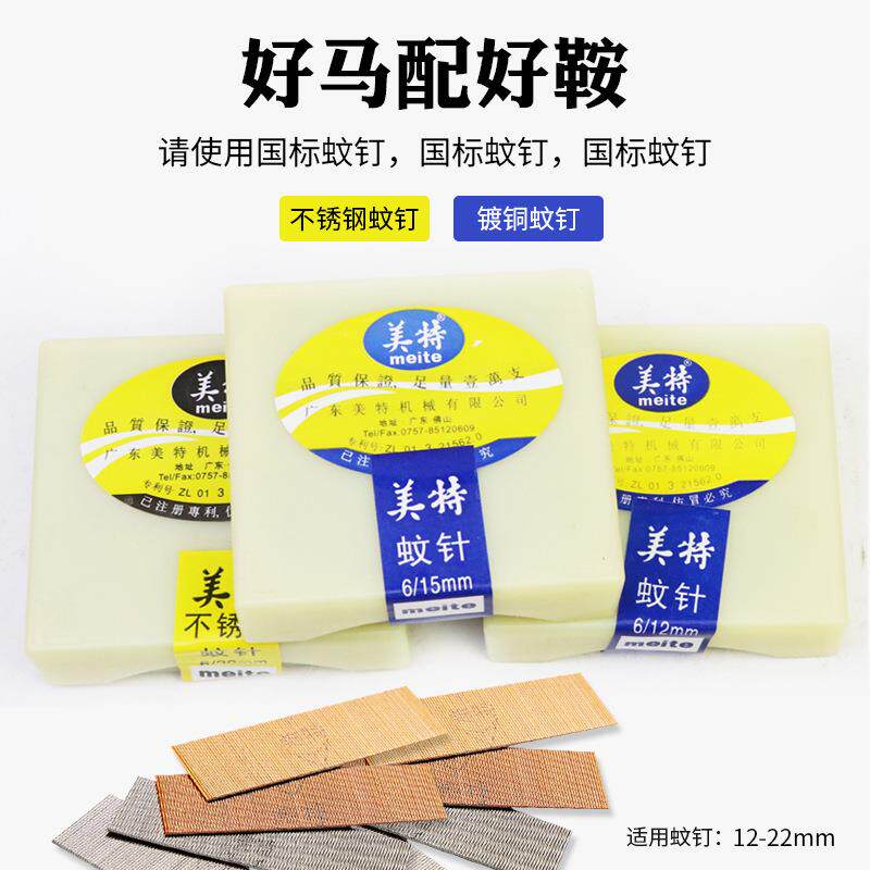 工业级P622-E1内调式气动蚊钉枪616无痕木工工具无头钉枪