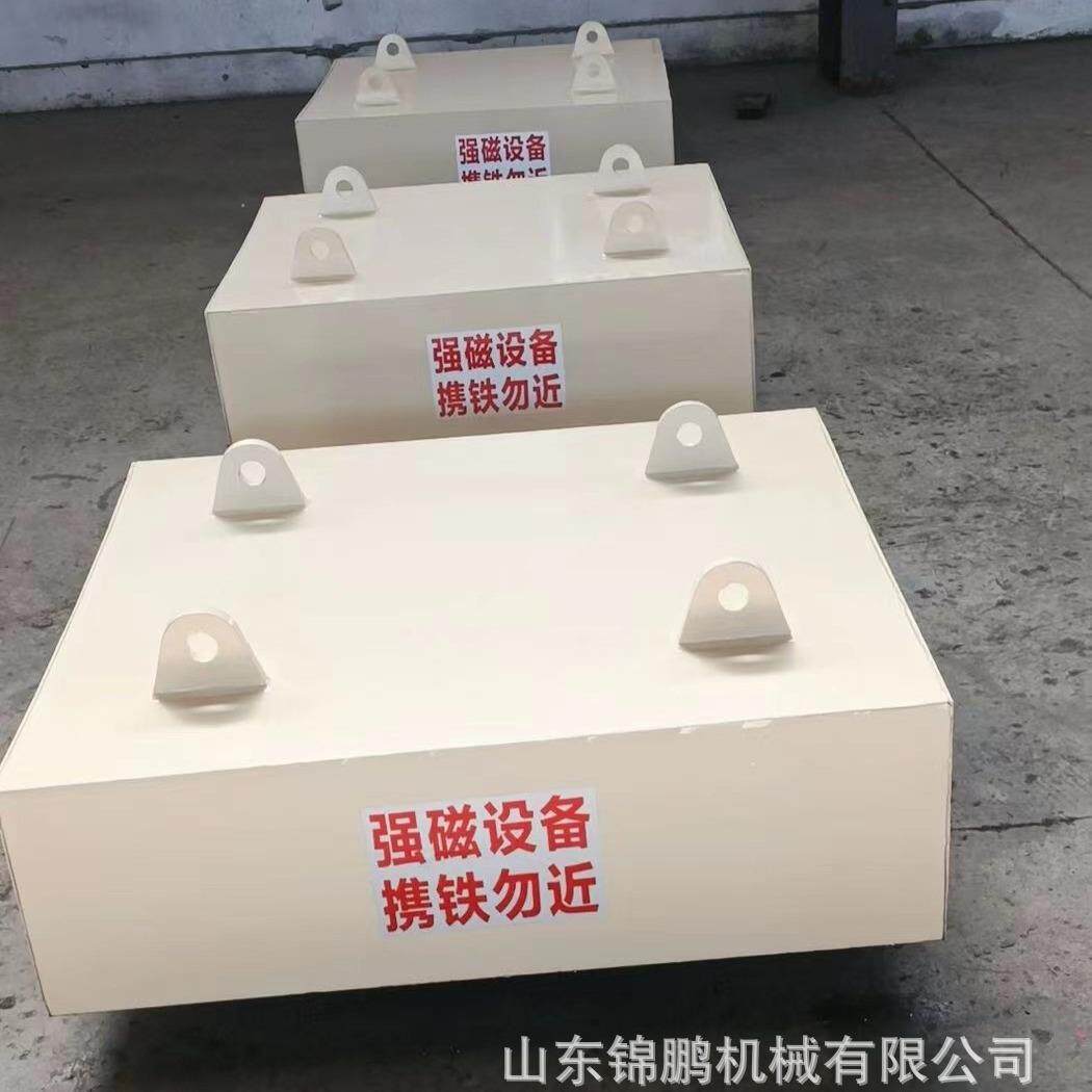 RCYB悬挂式永磁除铁器矿山石料皮带输送带强磁吸铁机除铁设备