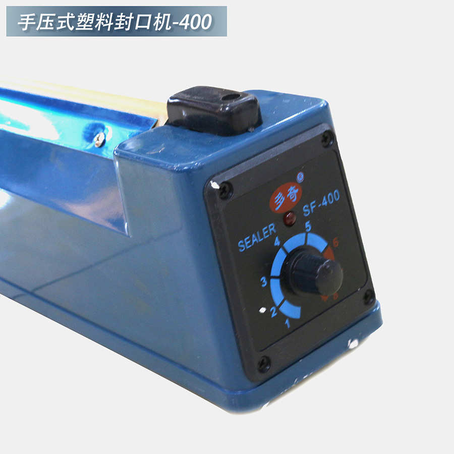 多奇SF-400手压式塑料封口机手压式型封口机茶叶袋装热封机广州发