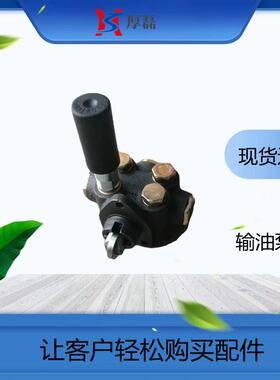 柳汽乘龙(带线塑料款) ES-B-CMO1 外贸订单C4988747输油泵3936318