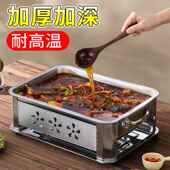 烤鱼专用烤炉万州盘不锈钢烤鱼火锅一体锅家用饭店商用炉子海鲜锅