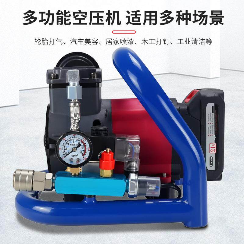 充电式锂电空气压缩机车载小型便携式无线打气泵无缸锂电空压机