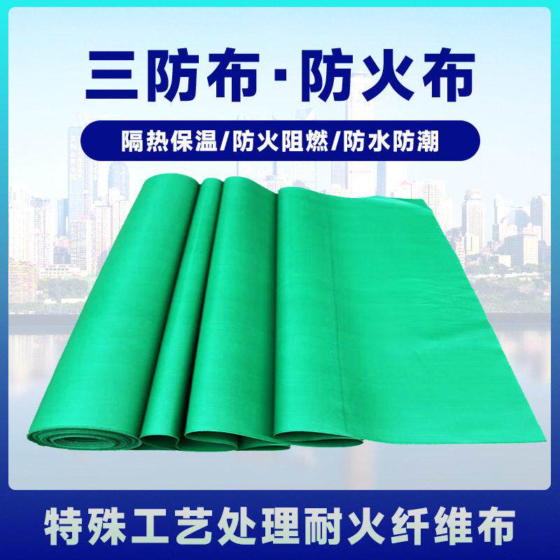 玻纤三防布阻燃耐温防火布软接卷状篷布硅胶涂层户外防水雨布