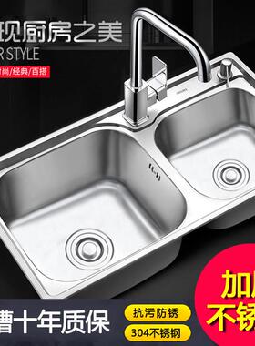 加厚厨房不锈钢304拉丝水槽 双水槽带刀架洗菜盆洗碗池水盆套餐