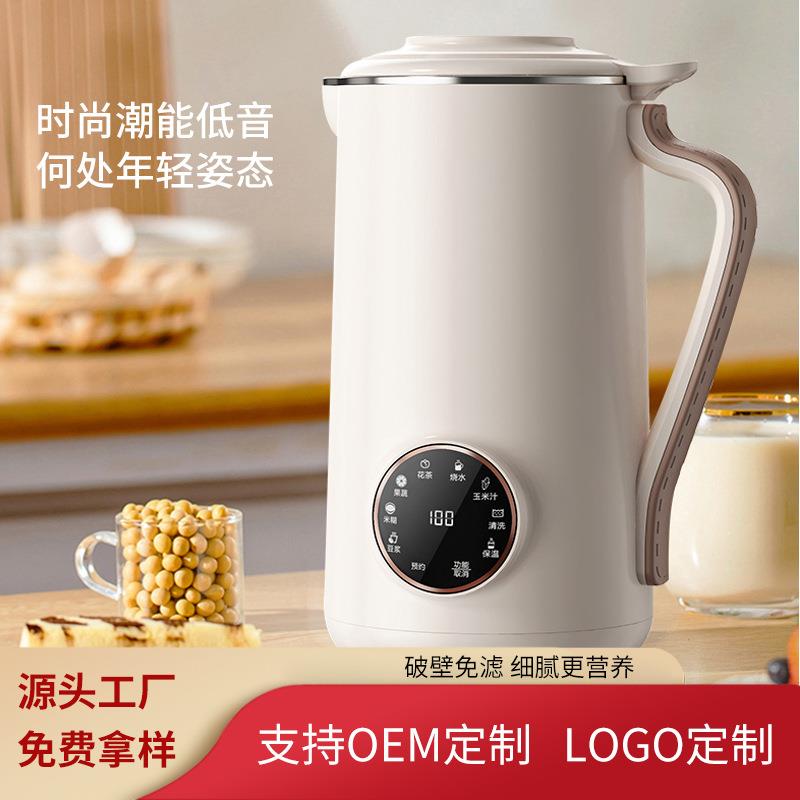 1.2L豆浆机大容量3-4人破壁机家用多功能免煮迷你米糊辅食破壁机