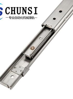 SSRXC27线性滑轨三段抽拉型简易闭时保持型27mm宽带卡点不锈钢轨
