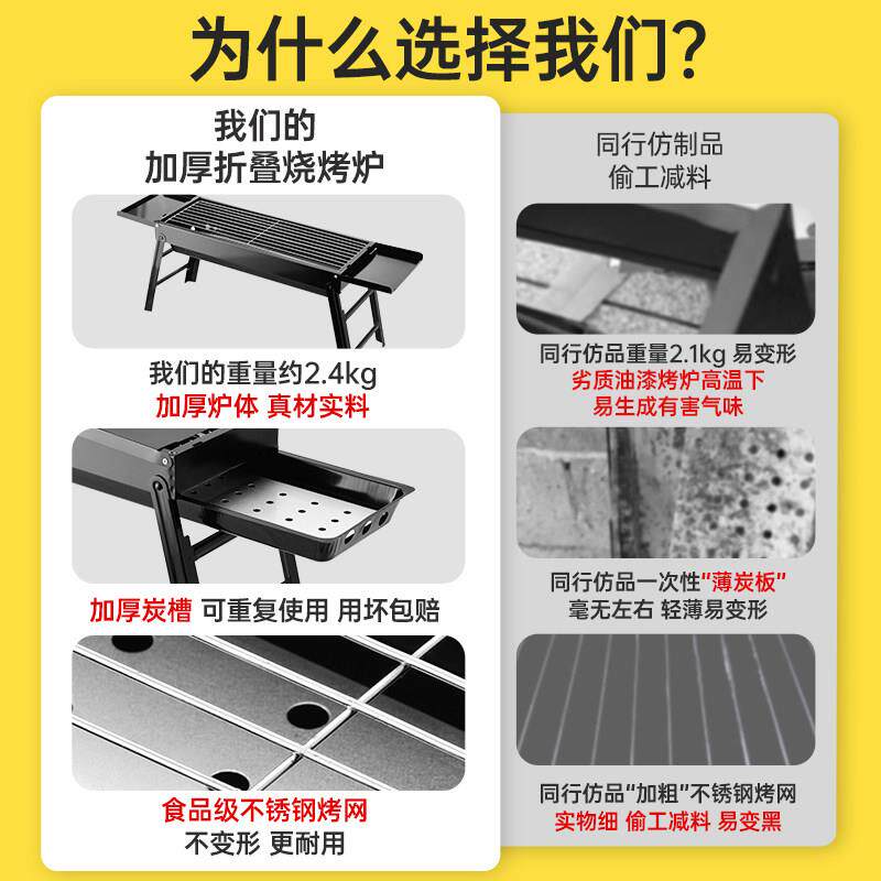烧炉户外露营烧烤家折叠可携式烤肉架子DM-SKJ42架工具小型不烤锈