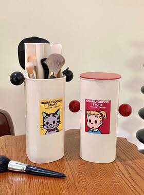防尘化妆刷收纳筒升降分格化妆台宿舍桌面化妆品收纳盒置物架笔筒