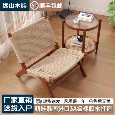 实木沙发椅阳台休闲 椅中古风藤编椅单人客厅躺椅家用民宿马鞍椅