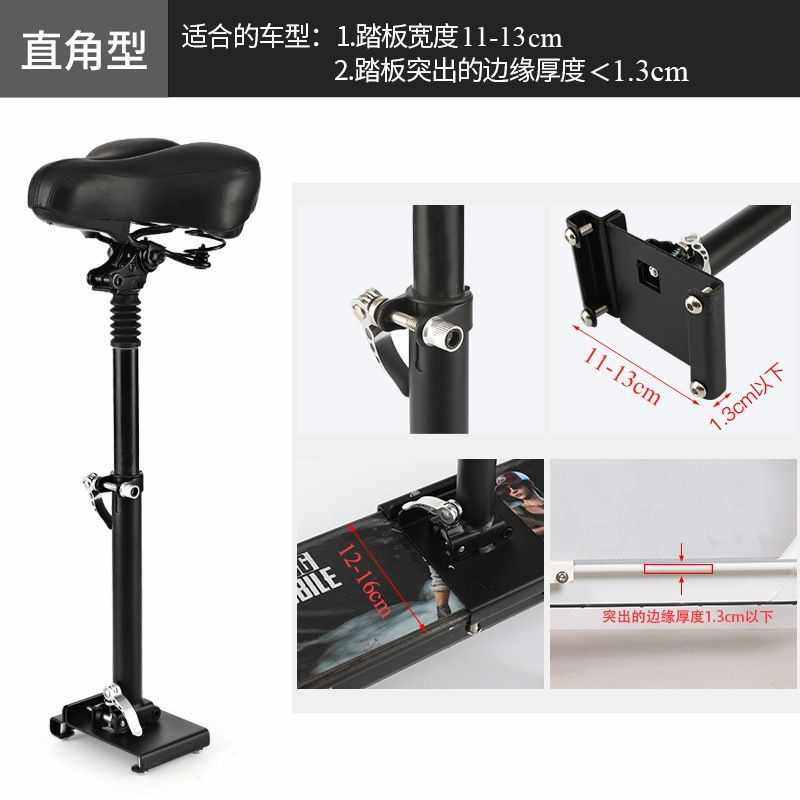 电动滑板车座椅加装配件单卖适用于折叠免打孔可拆卸通用车座,自行车/骑行装备/零配件,坐垫/鞍座,淘宝优惠券,粉丝福利购,淘宝优惠卷
