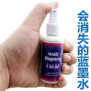 会消失的墨水整人恶作剧玩具整蛊可消失的水喷雾式大瓶愚人节礼物