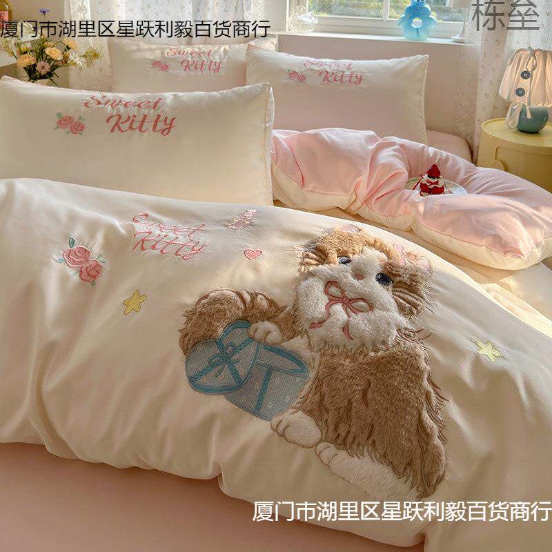 夏季水洗冰丝四件套凉感丝床单被套夏天丝滑裸睡轻奢风床上三件套