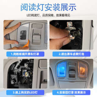 适用现代伊兰特车内顶灯21 LED照明阅读灯 24款 室内22内饰七代改装