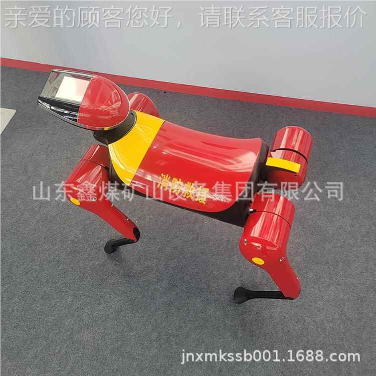 消防察搜救机四器 取样探测消狗防机器狗xm-456 采侦用足行走