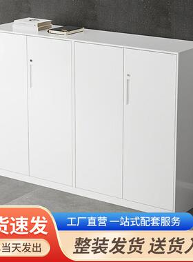 钢制办公文件柜矮柜落地储物柜带锁打印机放置柜资料组合隔断柜