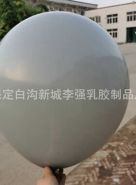TX萱18寸复古色气球 彤XLF婚庆日布置生加厚 款乳胶气球拱门装饰