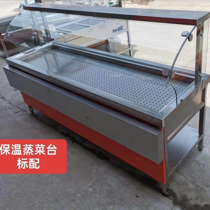 不锈钢快餐保温售饭台小碗菜暖碟馒头包子售台浏阳蒸菜保温台商用