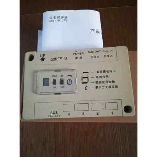 楼宇可视对讲分支器AH6-TP104V工程剩货库存货提供技术咨询