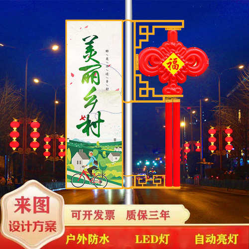户外防水LED中国结路灯广告牌灯箱电线杆路灯pe新农村1.2米发光