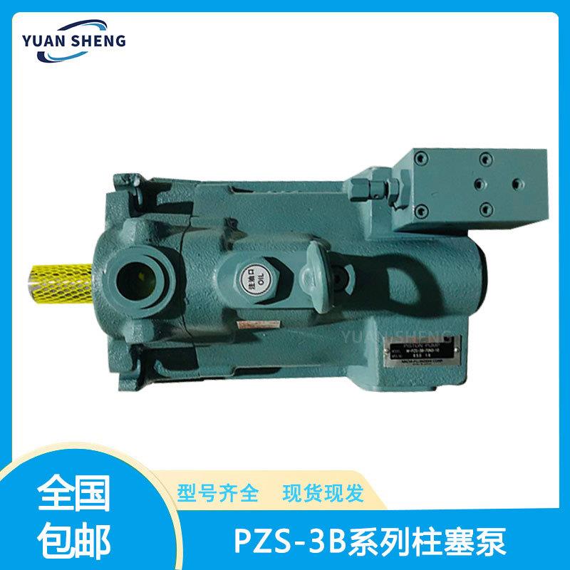 替代进口不二越柱塞泵W-PZS-3B-70N3-10不二越油泵W-PZS-3B-70N2-
