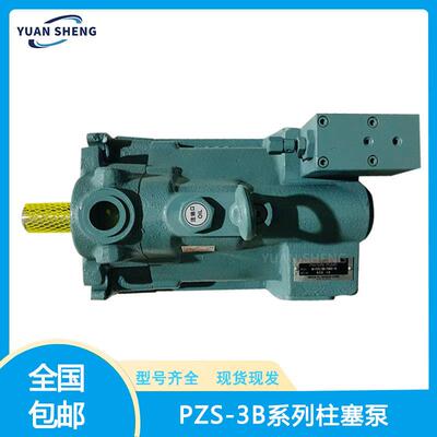 替代进口不二越柱塞泵W-PZS-3B-70N3-10不二越油泵W-PZS-3B-70N2-
