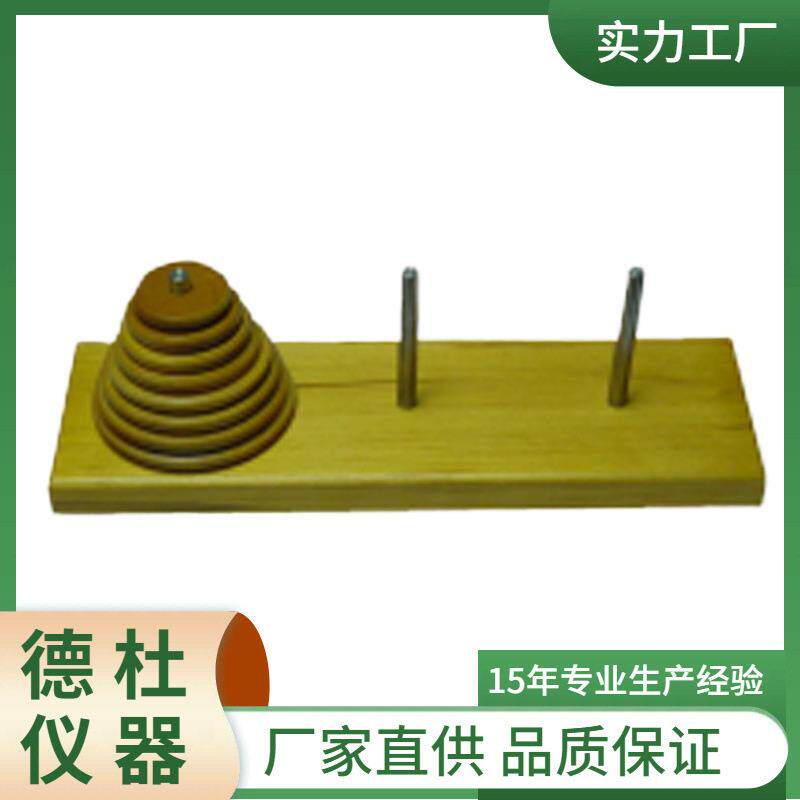 BD-Ⅱ-405型河内塔教学仪器/实验器材