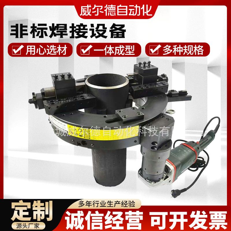 自动化焊接设备自动环缝焊接机非标自动化非标焊接设备