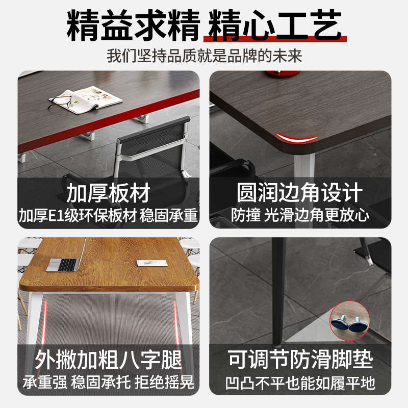 会议桌长桌简约现代会议室桌椅组合大桌子工作台长条办公桌洽谈桌