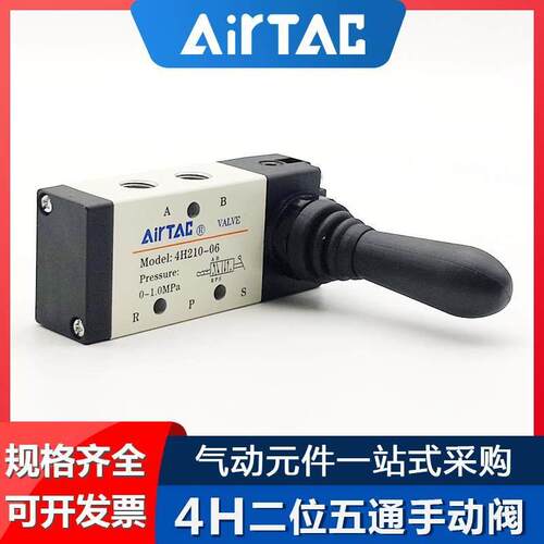 气动手动阀4HA/4H230C-08/4H330C-10三位五通气缸换向开关