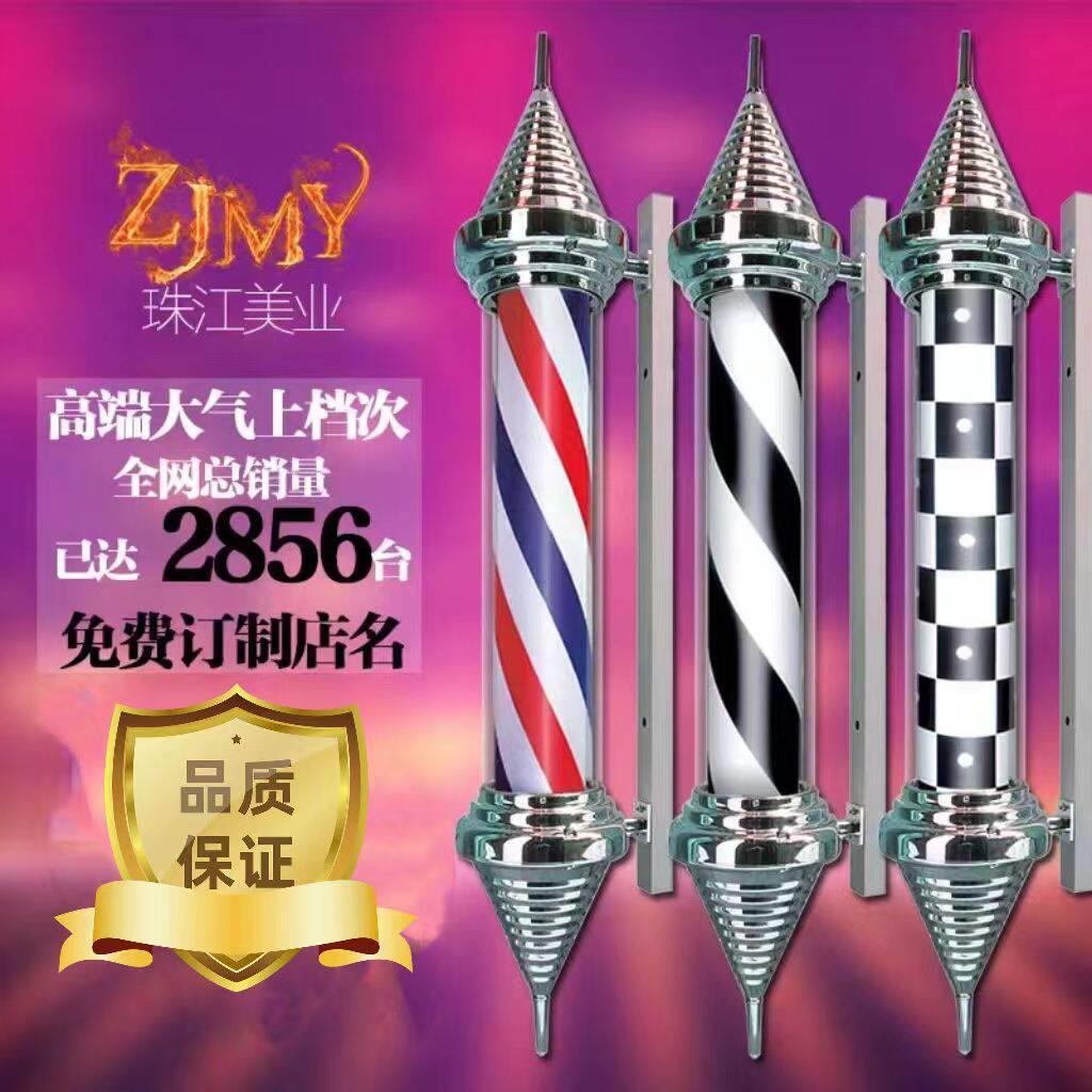 美容美发挂墙LED转灯 现代简约风格金属灯箱