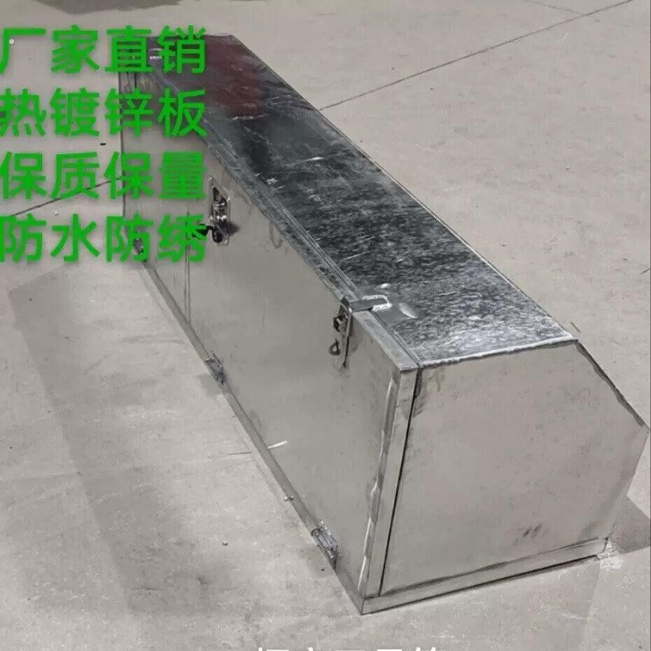 挂车工具箱防水加固半挂车超厚货车外置储物箱镀锌挂车工具