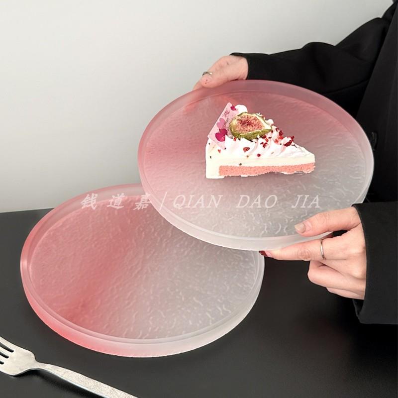 高级感磨砂渐变粉冰川纹玻璃盘甜品蛋糕托盘家用精致牛排意面盘子