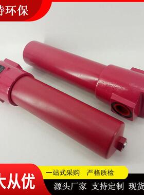批量生产DF系列高压过滤器工作压力315bar玻璃纤维材质