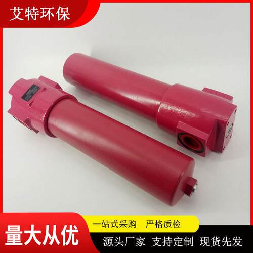 批量生产DF系列高压过滤器工作压力315bar玻璃纤维材质
