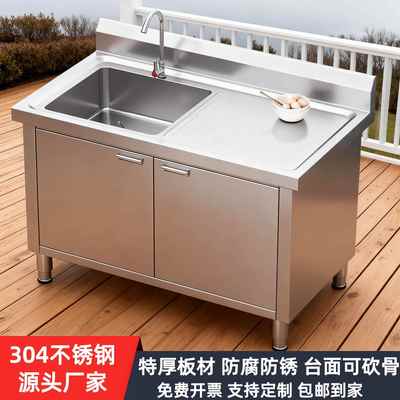 厨房304不锈钢水池水槽柜工作台一体式洗菜盆洗碗池带操作台橱柜